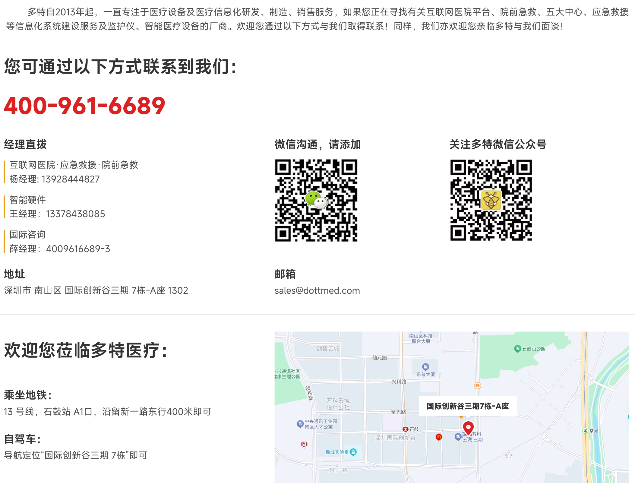鑱旂郴鎴戜滑@1.8x.jpg